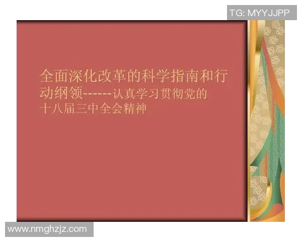 探索足球装备法的奥秘提升球技与比赛表现的全面指南